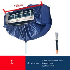 시스템에어컨청소커버
