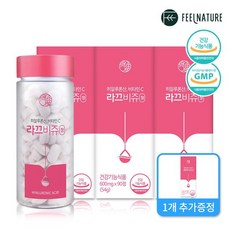 필네이처 먹는 히알루론산 비타민C 라끄비쥬 정 3box +1, 상세설명 참조, 없음