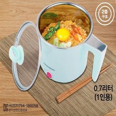 1인용전기냄비
