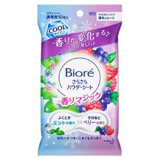 사라사라시트