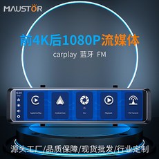 12인치네비게이션