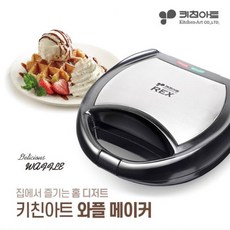 키친플라워와플메이커