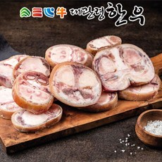 우족2kg, 2kg, 1개