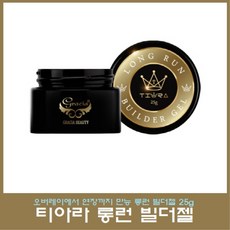 그라시아 티아라 롱런 빌더젤 25g 1+1 행사, 1개