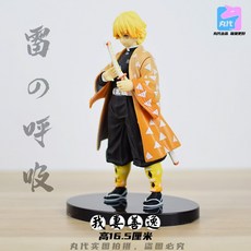 귀칼 렌고쿠피규어 렌고쿠쿄쥬로피규어 캐릭터 만대 안경공장 귀멸의 칼바람 귀멸의 칼날 등장인물 귀멸의 칼날 무한열차 렌고쿠쿄쥬로 굿즈, 01.컬러 박스 세트, 01.우리 처는 안일한 생활을 잘한다.