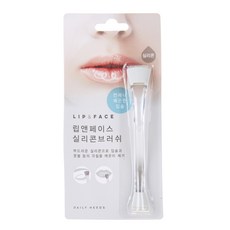 모던하우스메이크업