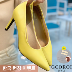 꼬로이
