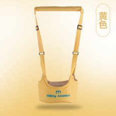 소중한 아이를 위한 미아방지 스트랩 조끼 아기 유아 키즈 손목 미아방지끈, 노란색, 1개