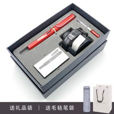 독일 LAMY Lingmei 만년필 사냥꾼 선물 세트 남성 고급 학생 특별 서예 선물 선물, 잉크선물상자세트 + Mingjian, 빨간 + 서명용 M팁 (약 0.7mm)
