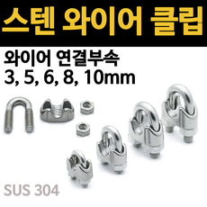 최소거치사이즈6.5cm