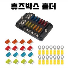 엠피온퓨즈박스