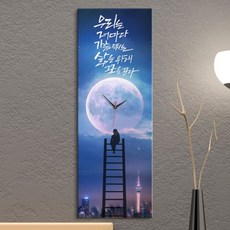 가슴을뛰는삶강헌구