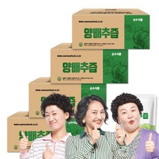 순수식품 양배추즙 300포 실속형 브로콜리 진액 사과농축액, 80ml, 300개