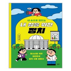 박선민
