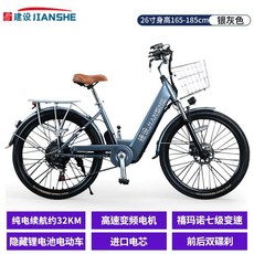 전기자전거 전기 접이식 48V 2023년 500W 자토바이 스카닉 렌탈 PHANTOM 20인치 MTB, 0아, 26인치 실버 그레이-8Ah 시마노 7단 가변 속도/수