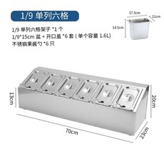 미니 반찬 냉장고 셀프바 식당 밑반찬 밧드 토핑 보관
