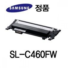 〓♥삼성♥정품 SL-C460FW 컬러 레이저프린터토너 검정〓OFFICE ITEM @0413Aj 기타사무용품 *:D+:KangV, #바로구매하기, 1개
