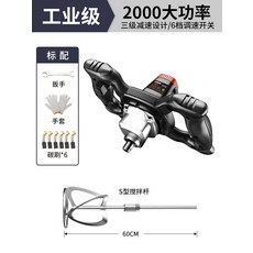 레미콘기계