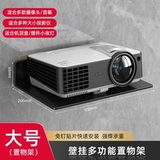 사운드바벽걸이브라켓