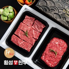 횡성명품한우 횡성한우 1+등급 한우 후레쉬 정육선물세트 횡호 800g, 1개