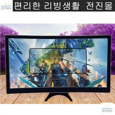 휴대폰거치 확대스크린 12인치/14인치 3D스크린 휴대폰 확대경, 프리미엄 14인치 L11
