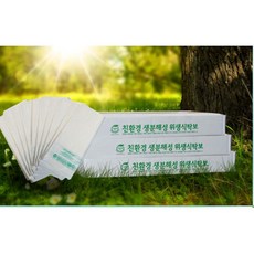 친환경생분해식탁보