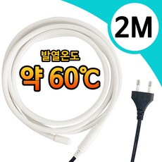 진공기열선