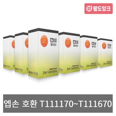 tx800