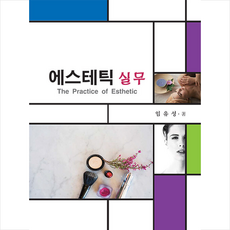 동탄휴에스테틱