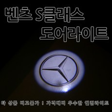 벤츠순정뒷좌석모니터
