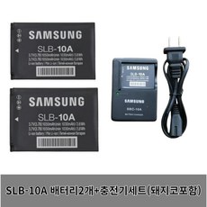 삼성 SLB-10A 호환 배터리 WB150F WB151 WB201F WB200 WB280F 디카 충전기 적용, 배터리2개+충전기, 1개