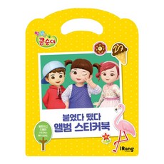 허브랑아이랑