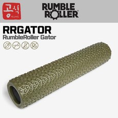 RumbleRoller 럼블롤러 게이터 비스티 정품, 55cm 그린/RRGATOR