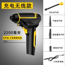 12볼트에어콤프