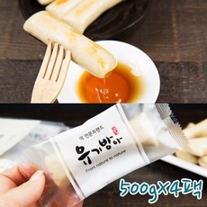 유기방아