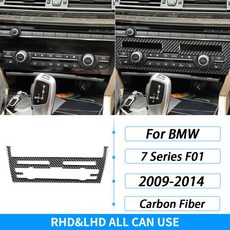 카본 중앙 에어컨 CD 제어판 커버 자동차 장식 BMW 7 시리즈 F01 2009-2014, 01 Black