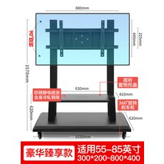 샤오미98인치