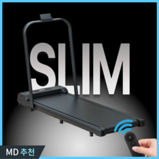아이캔런 슬림핏 런닝머신 아파트 헬스 운동 패드 트레드밀 워킹 가정용 홈트 실내 슬림 유산소 접이식 무소음, 핸들형 블랙