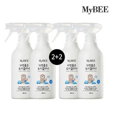 토이클리너마이비