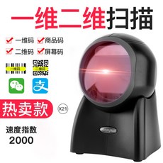 qr코드 전자 출입 명부 큐알코드 스캔 네이버바코드스캐너 디자인선택, 01일반바코드/큐알코드 속도지수 2000