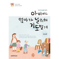 김윤정엄마의선물