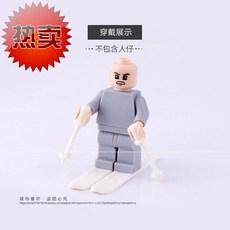 스키폴 작은입자 쌓는 7나무 장난감 피규어 부속품 스키 지팡이 스노우보드 눈길 장식 부품, T01-스노우보드 화이트색 1분