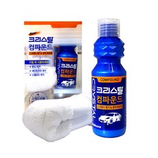 플라스틱연마제