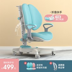 상세페이지 참조 어린이 리프트 학습의자 앉음조절 글씨 의자 등받이 학생 숙제-48005, 03.스마트 1호/태국 수입 라텍스, 단일옵션