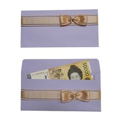 지성 펄베이지 용돈봉투 퍼플