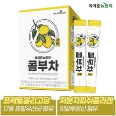 메이준뉴트리잔티젠