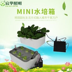 엘지식물재배기