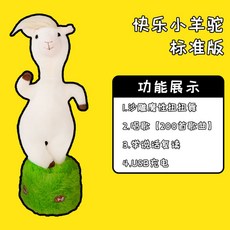 댄싱라마