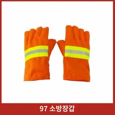 단열 화재 소화 복 방화복 화상방지 내화, 97장갑, 1개