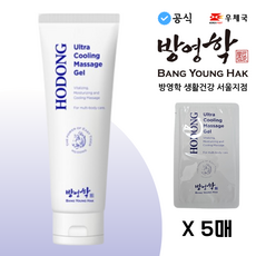 [방영학서울본부 공식] 방영학 호동 울트라 쿨링 마사지 겔, 100ml, 2개 - 학생모